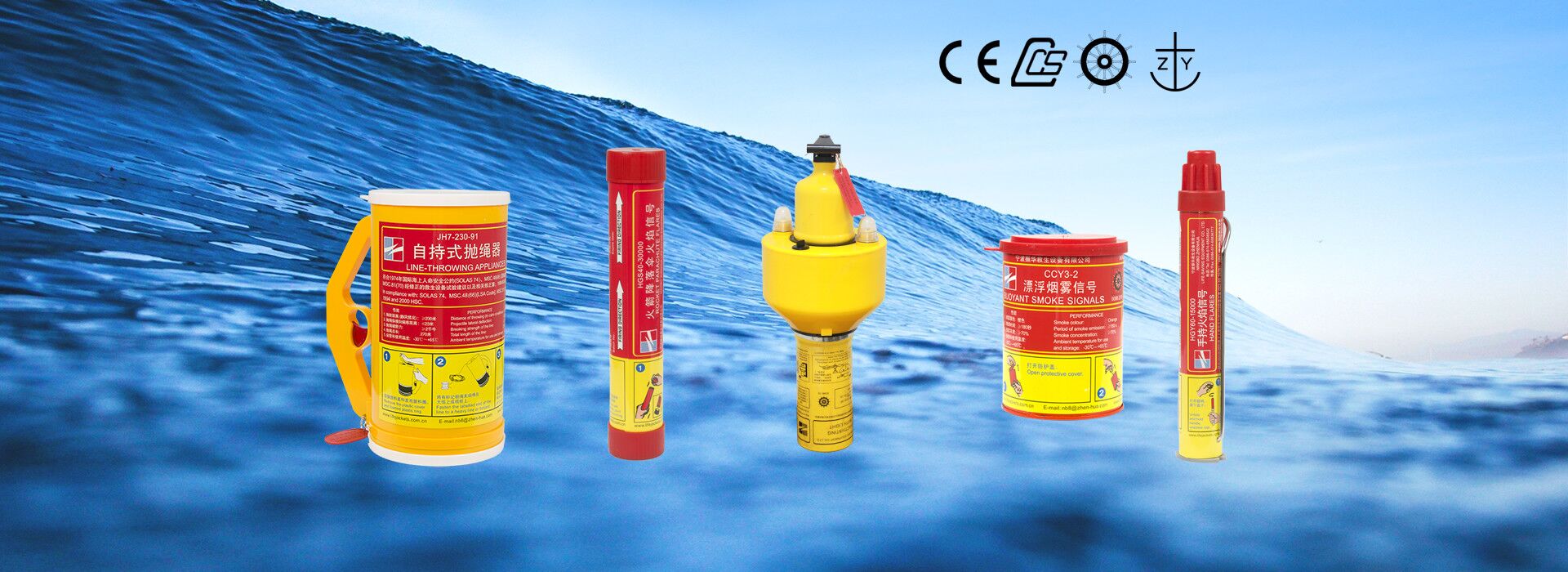 Marine Life Saving Saving Series Serasera